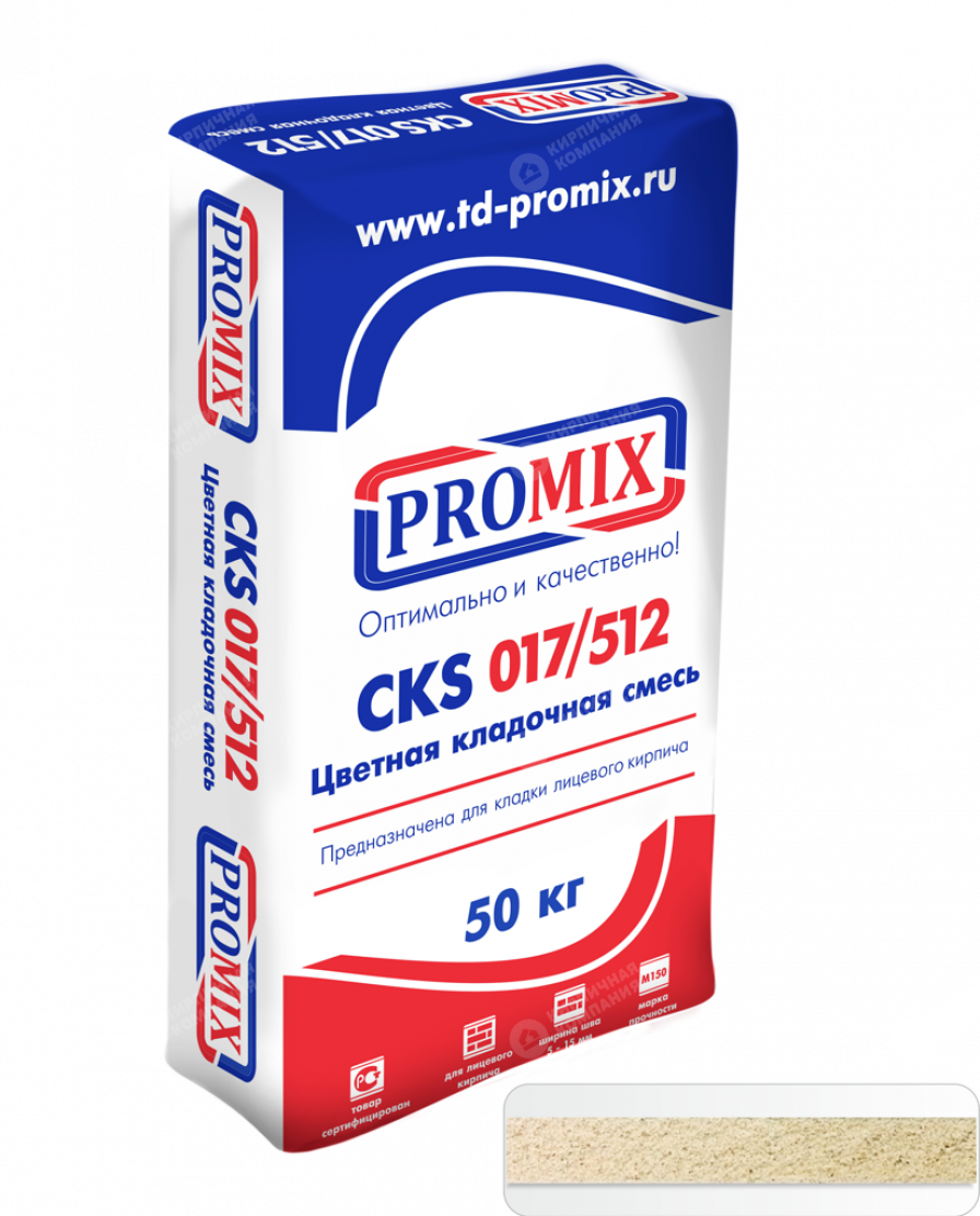 Цветная кладочная смесь Promix CKS 017 кремово-бежевая